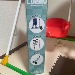 値下げ【新品】光る　キッズスクーター LUCKY キックボード　3輪　折りたたみ式の画像