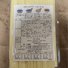 ラーメン 6食セット
の画像