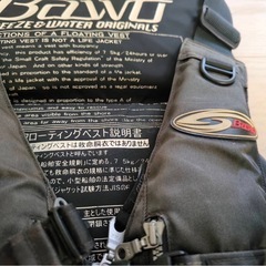 バウオ（BAWO）ライフジャケットの画像