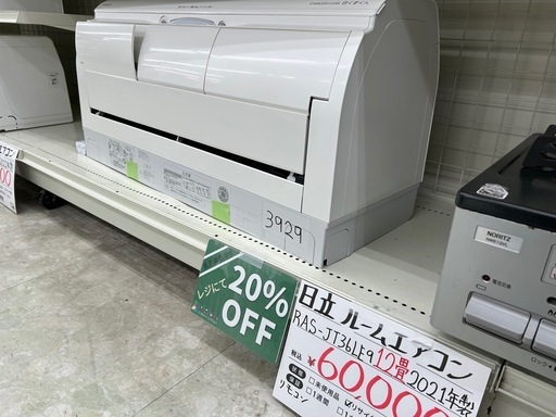 【室外機付き】日立 ルームエアコン RAS-JT36LE9 2021年製 主に12畳用