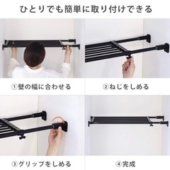 
 つっぱり棚 強力タイプ マットブラック 取付幅73~112cm 耐荷重50~30kg の画像