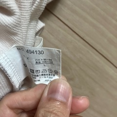 アシンメトリーカップ付きキャミソールの画像