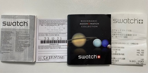 OMEGA×swatch  オメガ×スウォッチ　ネプチューン