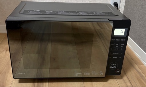 受付終了siroca電子レンジ