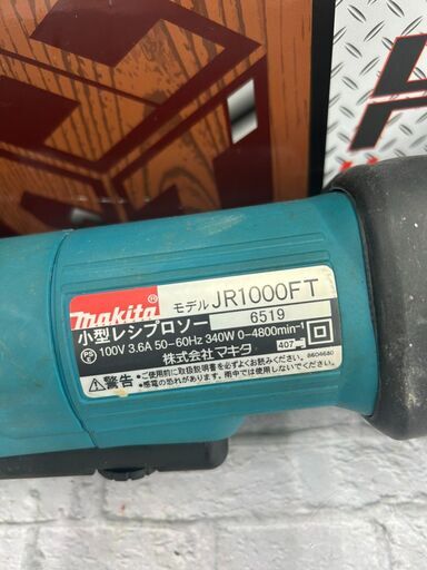 マキタ makita JR1000FT 小型レシプロソー 中古品 ケース/刃多数付き 【ハンズクラフト宜野湾店】