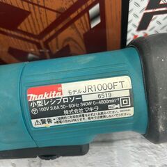 マキタ makita JR1000FT 小型レシプロソー 中古品 ケース/刃多数付き 【ハンズクラフト宜野湾店】の画像