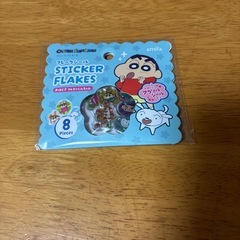 シールセット3の画像