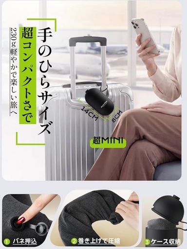 【新品】ネックピロー　首枕 飛行機 枕 超軽量 旅行 便利グッズ 人間工学　360°包み込む　収納&ポンプ2in1  10秒で急速充気
