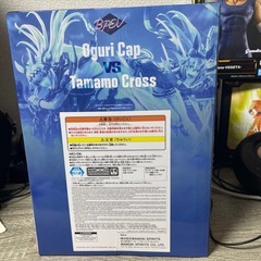 「ウマ娘 シンデレラグレイ」の画像