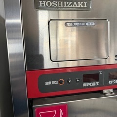 HOSHIZAKI ホシザキ 食器消毒保管庫 業務用 殺菌庫 厨房機器の画像