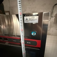 HOSHIZAKI ホシザキ 食器消毒保管庫 業務用 殺菌庫 厨房機器の画像