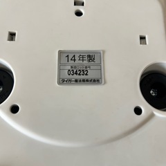 3合炊き炊飯器の画像