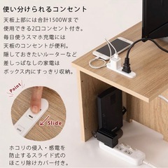 テレビ台　収納付きの画像