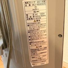 SKジャパン　電気ストーブの画像