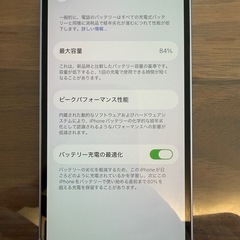 iPhone 12 mini 128GB SIMフリー バッテリー84%の画像