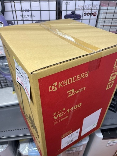未使用品 KYOCERA 集じん機 VC-1100【リサイクルマート下関店】