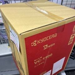 未使用品 KYOCERA 集じん機 VC-1100【リサイクルマート下関店】の画像