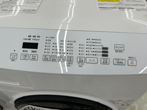 アイリスオーヤマ CDK832 2021年製 ドラム式洗濯機 洗濯8kg乾燥3kg