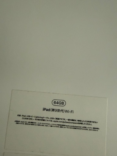 ゲオで25000円で売れました！
