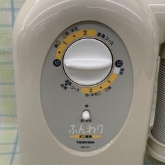 美原店 東芝 ふとん乾燥機 MD-S1 2000年製 ふんわり　ダニ退治の画像