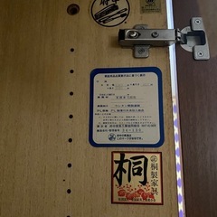 府中家具 桐クローゼット（姿鏡付き）大型　800円 引き取り限定の画像