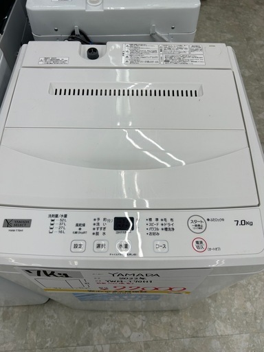 ヤマダ電機 YWM-T70H1 2022年製 洗濯機 7kg