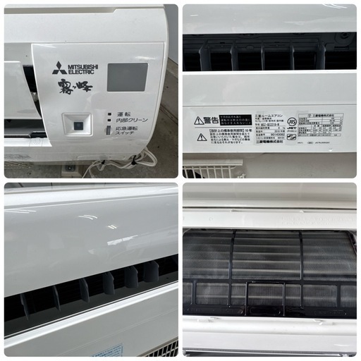 三菱 ルームエアコン 霧ヶ峰 MSZ-GE2219-W 2019年 