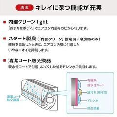 三菱霧ヶ峰 10畳用・MSZ-GV2825-W [ピュアホワイト]・新品未開封・標準工事費込み・を78570円にてご提供いたします！の画像