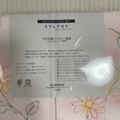 布団カバー2個セット(掛け布団、敷き布団用)の画像