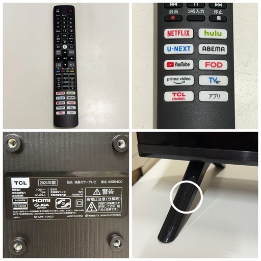 テレビ40V】✨2024年美品✨GoogleTV YouTube ネットフリックス 視聴 