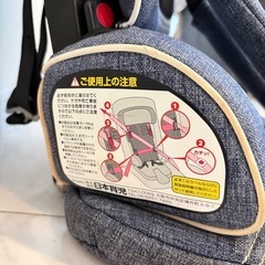 チャイルドシートの画像