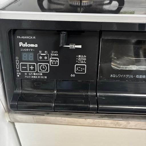 【決まりました】ガスコンロ