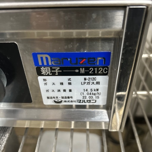 7368【程度良好】2022年製マルゼンM-212C卓上2口コンロW595D420H160mmLPガステーブル