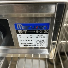 7368【程度良好】2022年製マルゼンM-212C卓上2口コンロW595D420H160mmLPガステーブルの画像