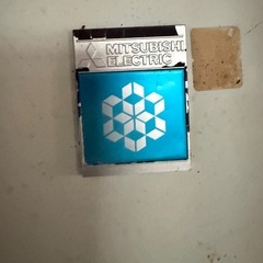 三菱 業務用冷蔵庫 4ドア 厨房機器 飲食店の画像