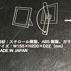 資生堂　卓上鏡　新品 の画像