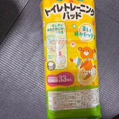 トイレ　トレーニング　パッドの画像