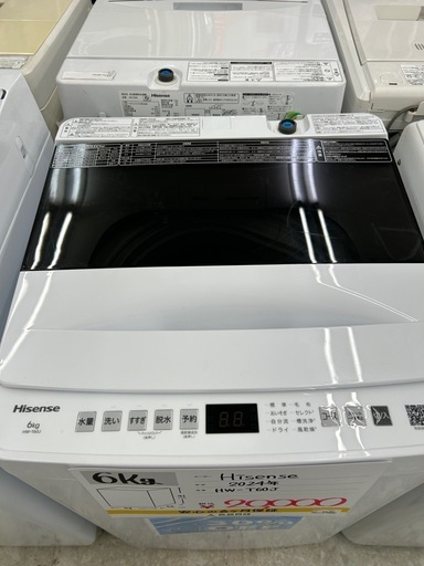 Hisense HW-T60J 2024年製 洗濯機 6kg