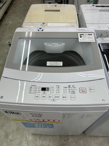 ニトリ NTR60 2022年製 洗濯機 6kg