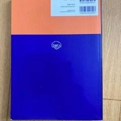 標準理学療法学・作業療法学 専門基礎分野 老年学 第5版 医学書院の画像