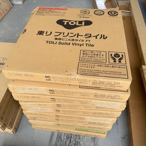 5ケースセット 東リ プリントタイル14入 ECT6026(ECT5022)