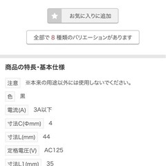 クリップACT-103（L）の画像