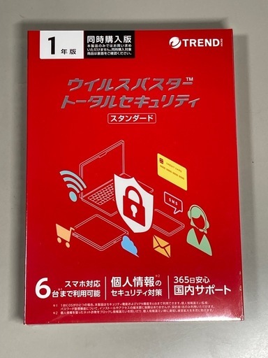 ウイルスバスタートータルセキュリティスタンダード