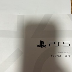 ps5の画像