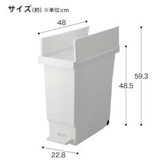 ニトリ　ペダルペール　ゴミ箱の画像