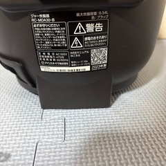 アイリスオーヤマ 炊飯器 3合炊き 2023年製の画像