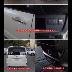 セレナC26 Ｓ-ハイブリッド/フリップダウン他アラウンドビュー車検R9、9月の画像