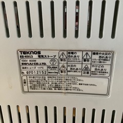 電気ヒーターの画像