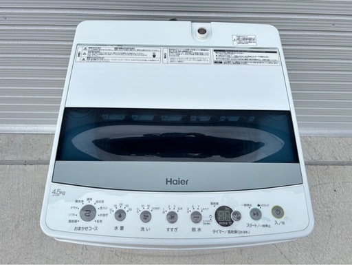 決まりました】Haier ハイアール 全自動洗濯機 4.5kg 2021年製 JW-C45D