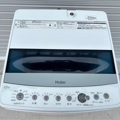 【決まりました】Haier ハイアール 全自動洗濯機 4.5kg 2021年製 JW-C45D の画像